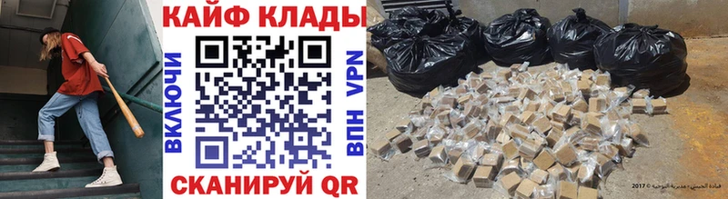 Цена Лермонтов Конопля АМФЕТАМИН ТГК ГАШИШ mega зеркало COCAIN Меф