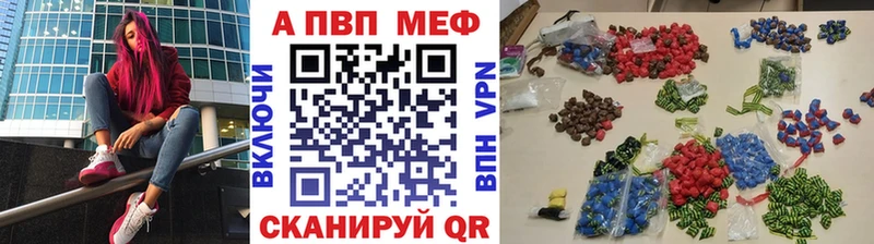 наркота  Лермонтов  Alpha PVP крисы CK 