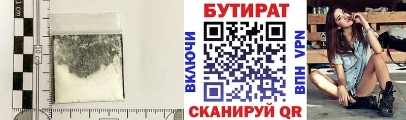 Бутират буратино  блэк спрут ссылка  Лермонтов  наркошоп 