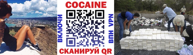 mega ссылка  Лермонтов  КОКАИН FishScale 