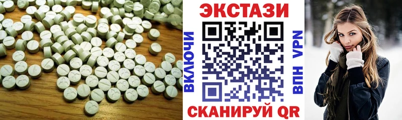 Экстази XTC  хочу наркоту  Лермонтов 