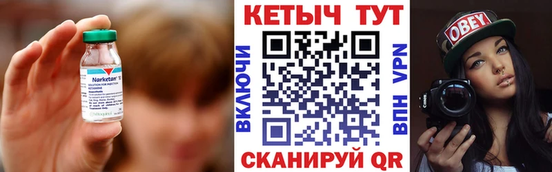 Кетамин ketamine  что такое наркотик  мега ссылка  Лермонтов 