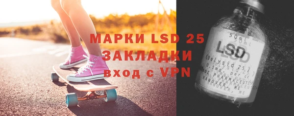кокаин VHQ Арсеньев