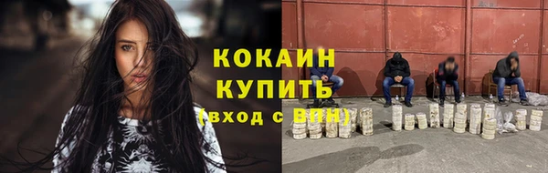 кокаин VHQ Арсеньев