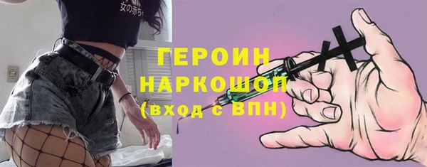 сатива Армянск