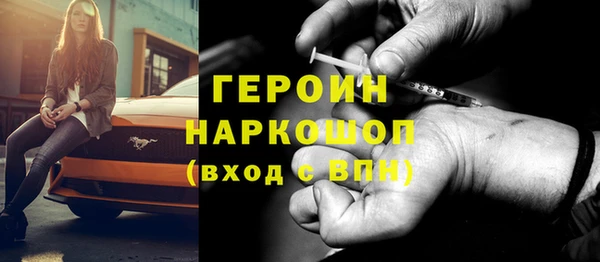 кокаин VHQ Арсеньев