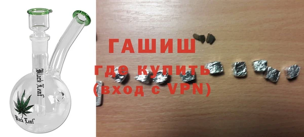 кокаин VHQ Арсеньев