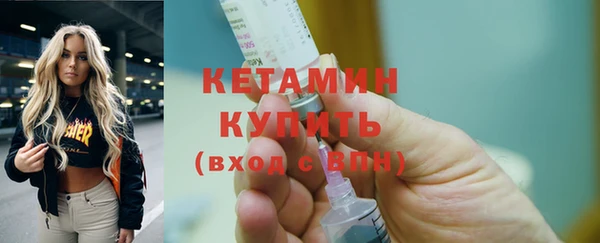 кокаин VHQ Арсеньев