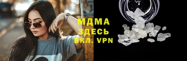 сатива Армянск