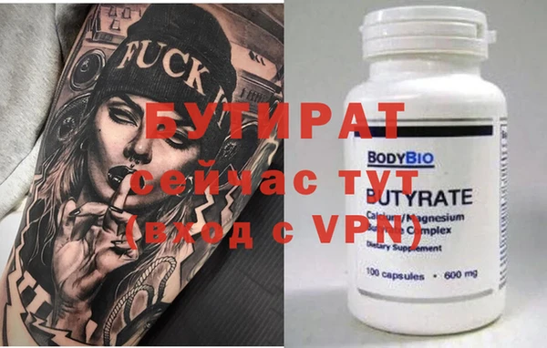 сатива Армянск