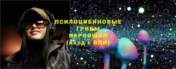 кокаин VHQ Арсеньев