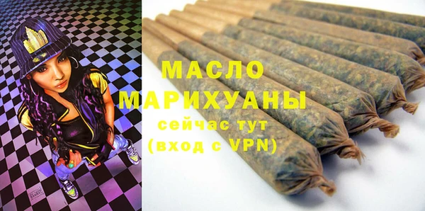 сатива Армянск