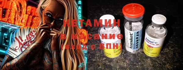 кокаин VHQ Арсеньев