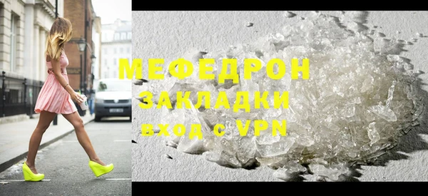 сатива Армянск