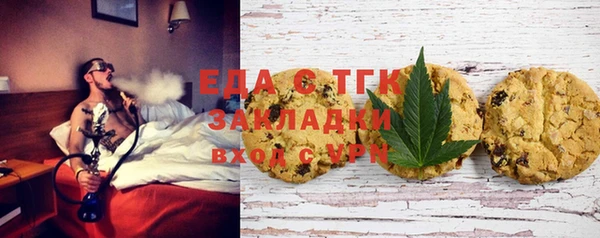 сатива Армянск
