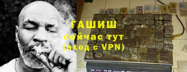кокаин VHQ Арсеньев