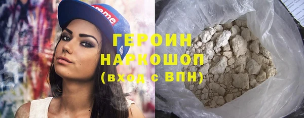 кокаин VHQ Арсеньев