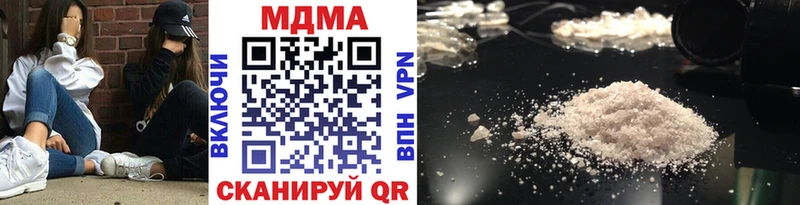 МДМА VHQ  Лермонтов 