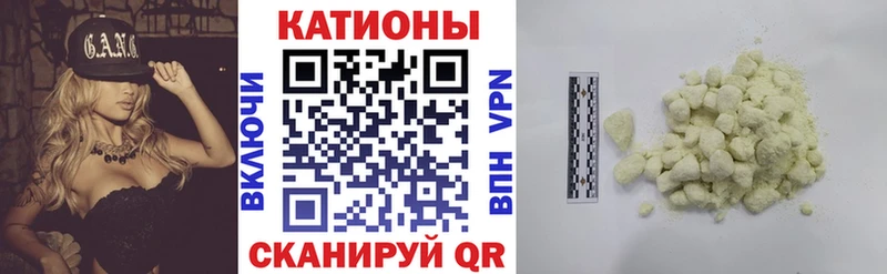 Мефедрон мука  Лермонтов 