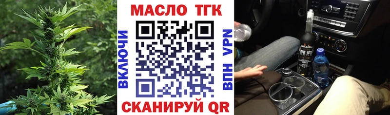 кракен ONION  Лермонтов  ТГК вейп 